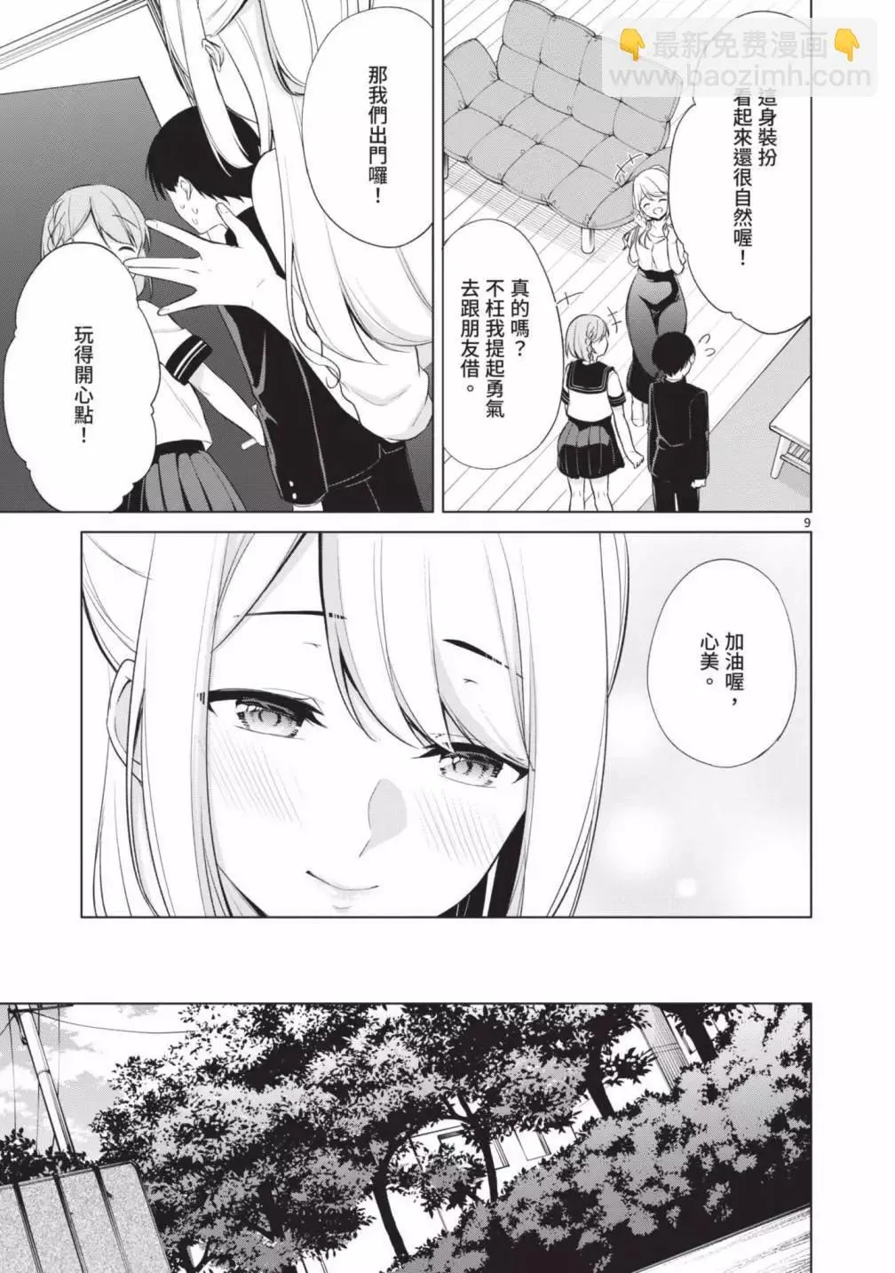 第05卷 第103页