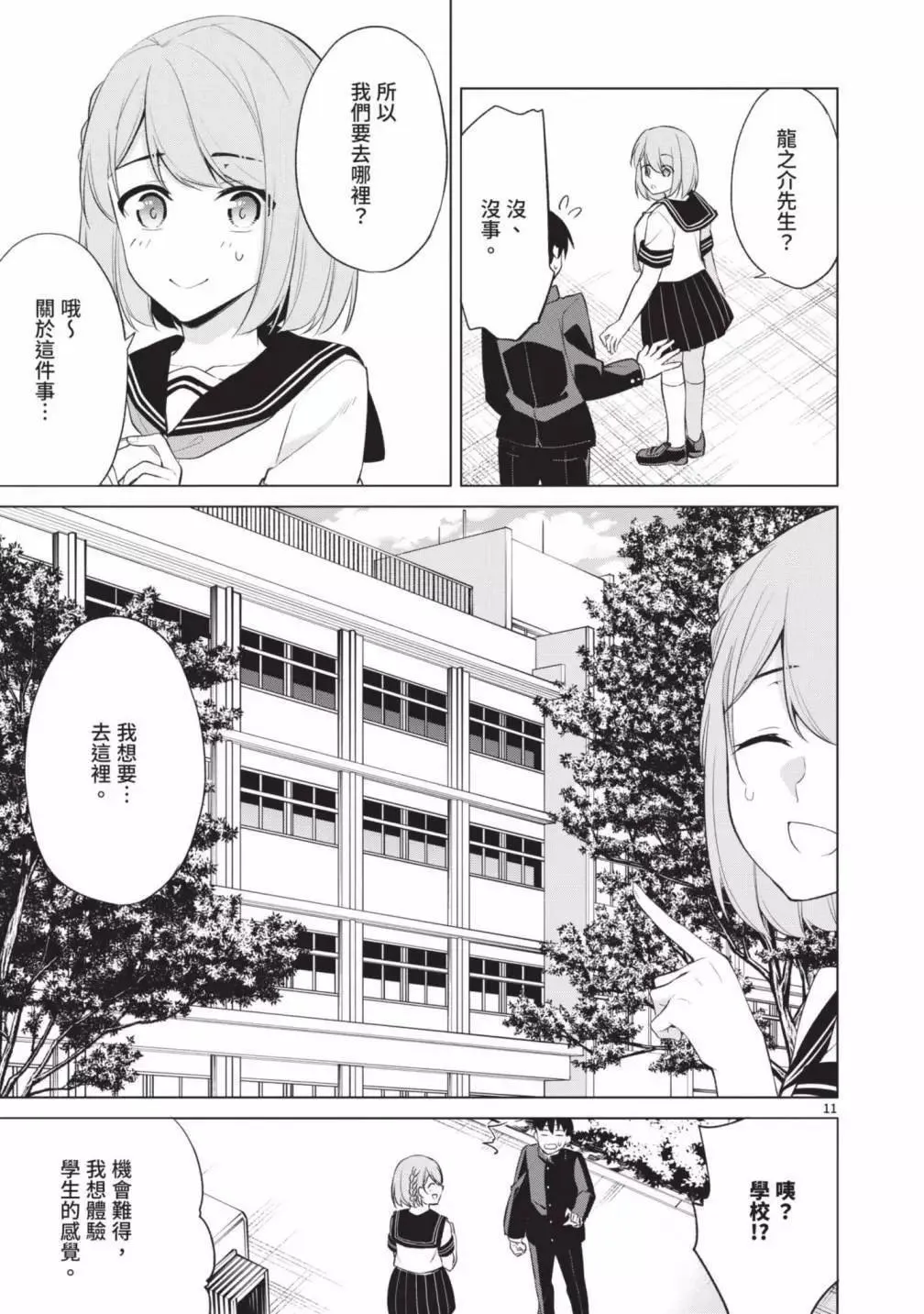 第05卷 第105页