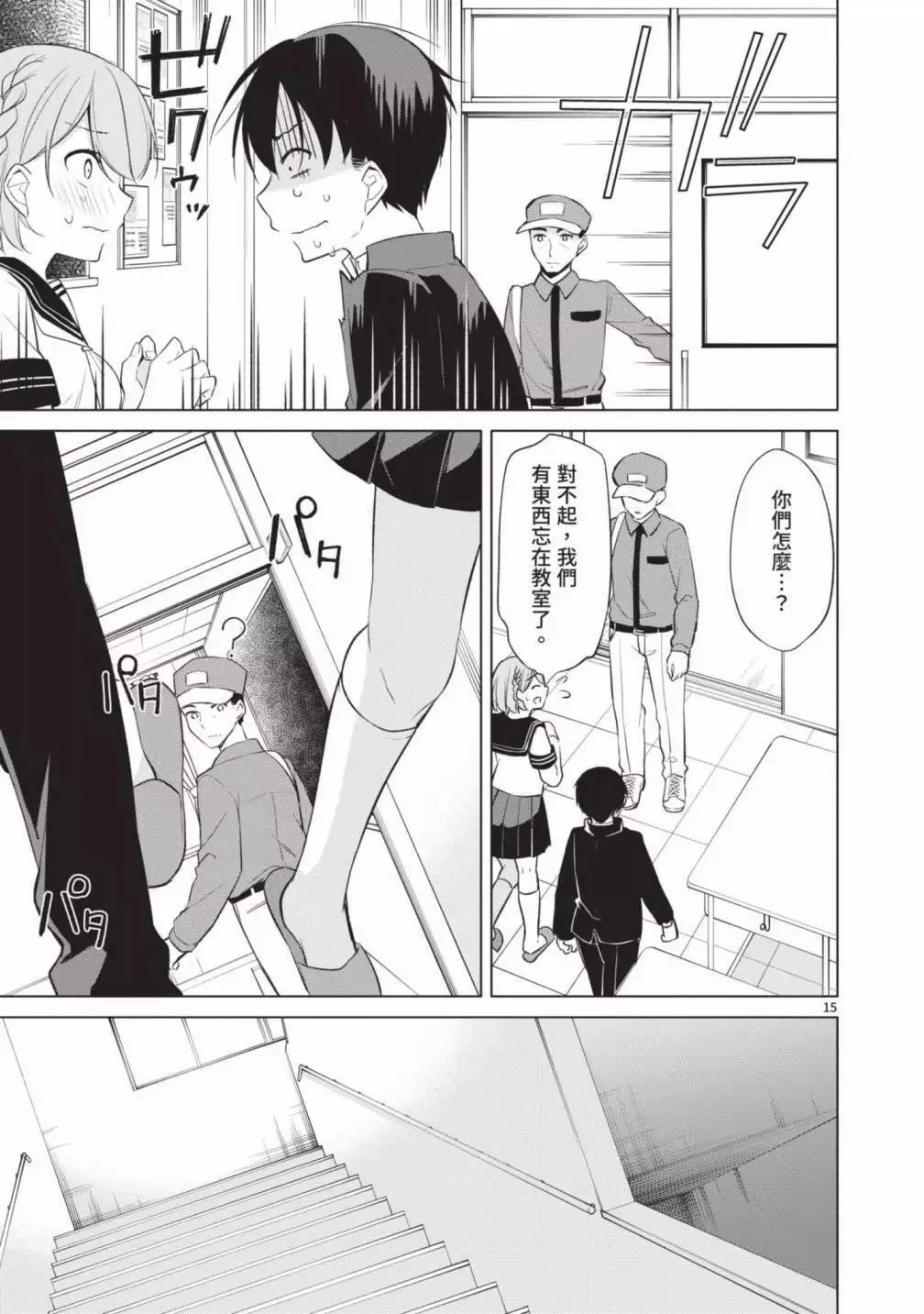 第05卷 第109页