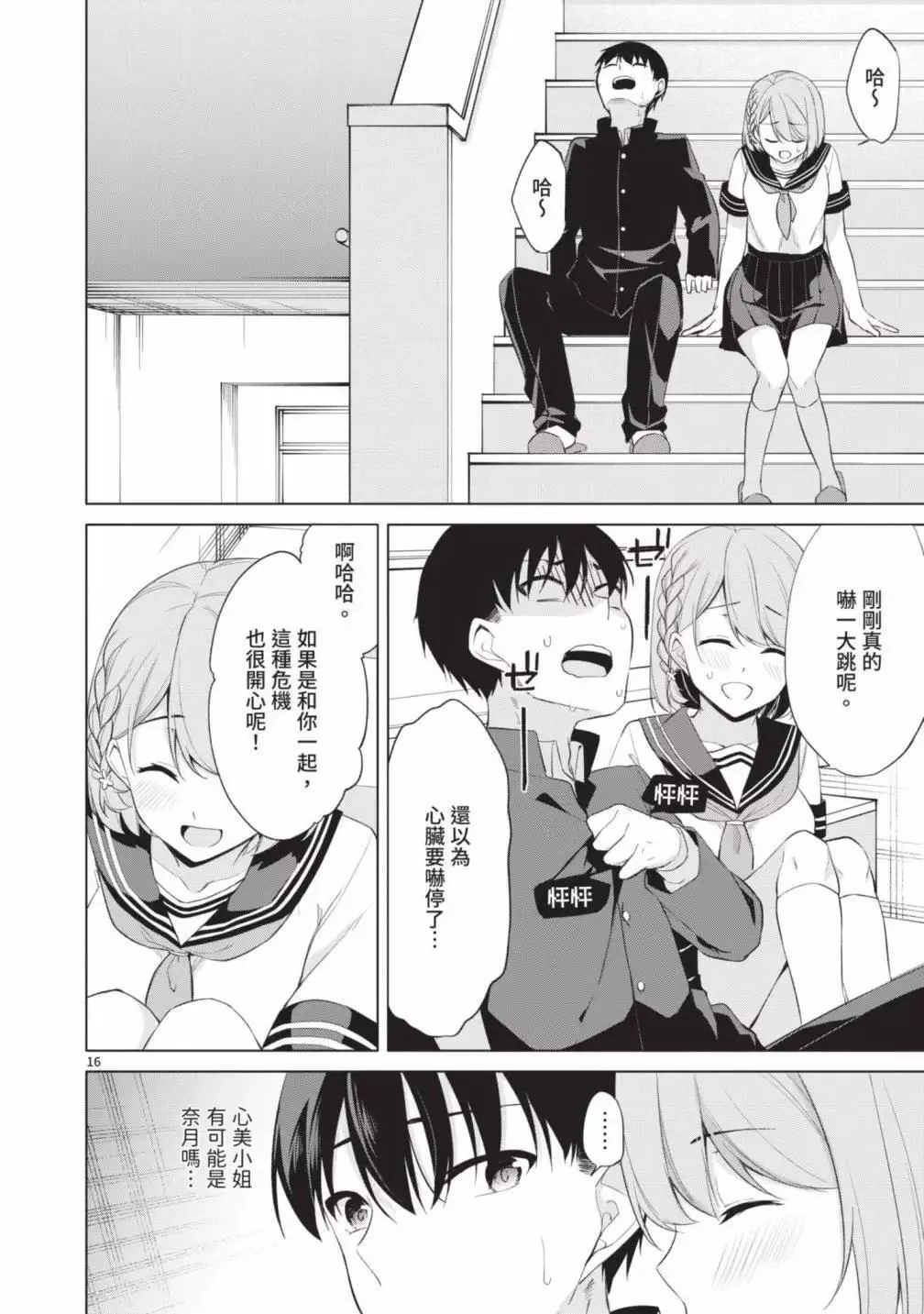 第05卷 第110页