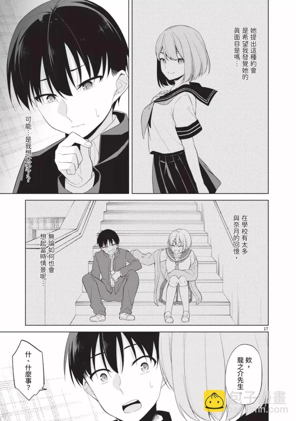 第05卷 第111页