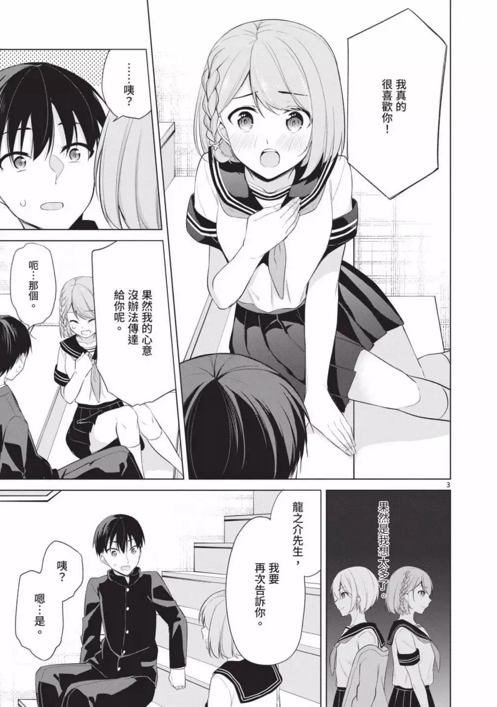 第05卷 第115页