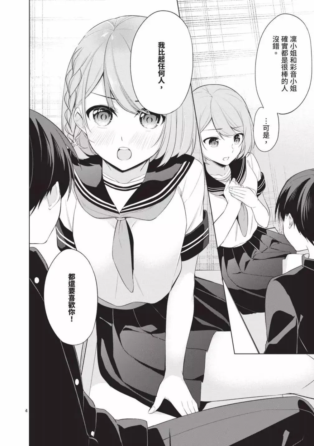 第05卷 第116页