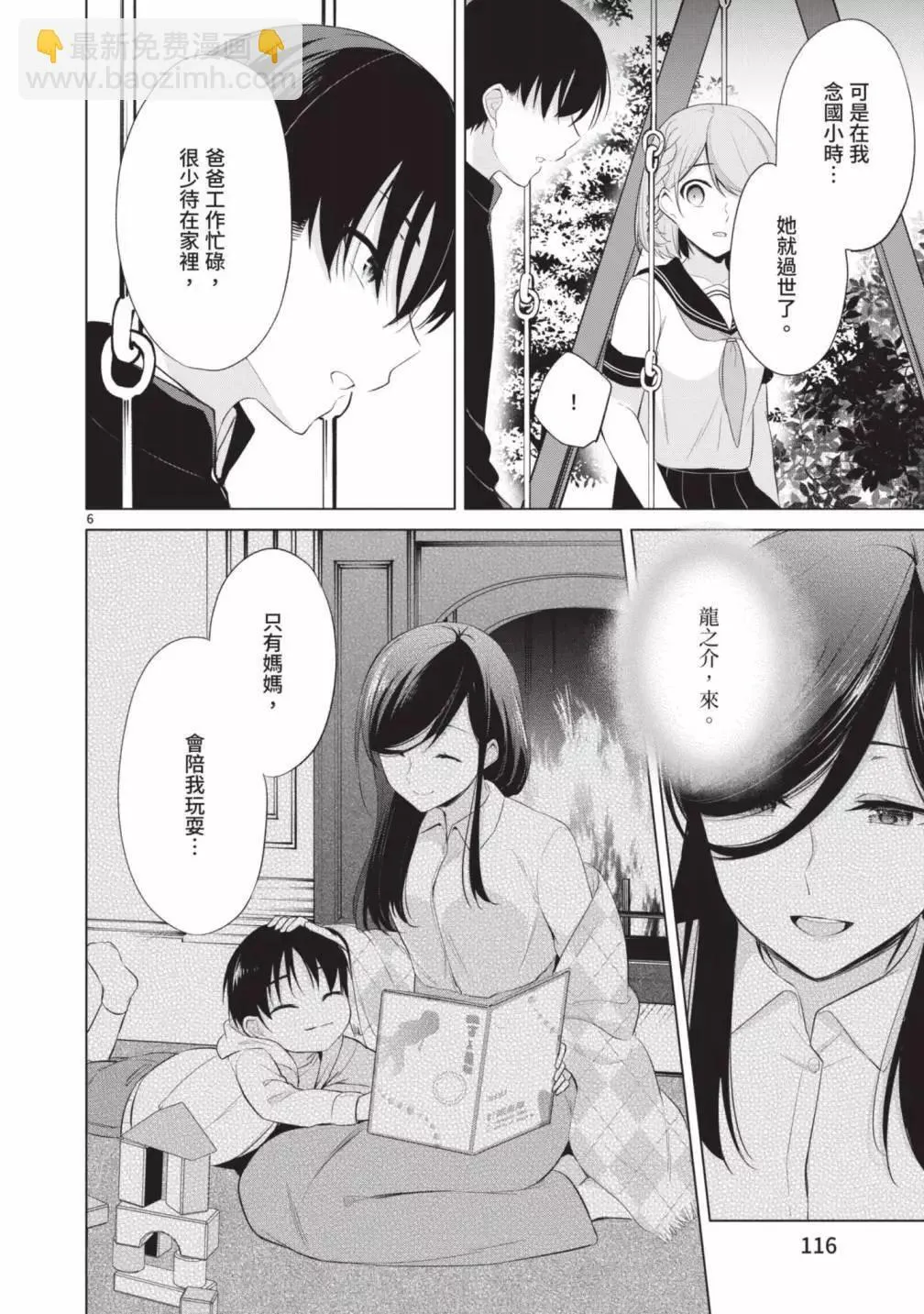第05卷 第118页