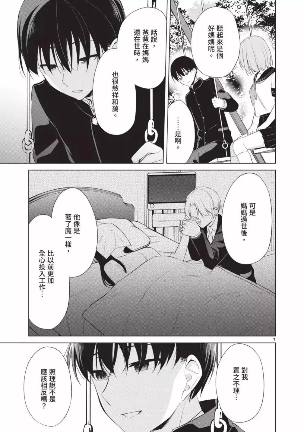 第05卷 第119页