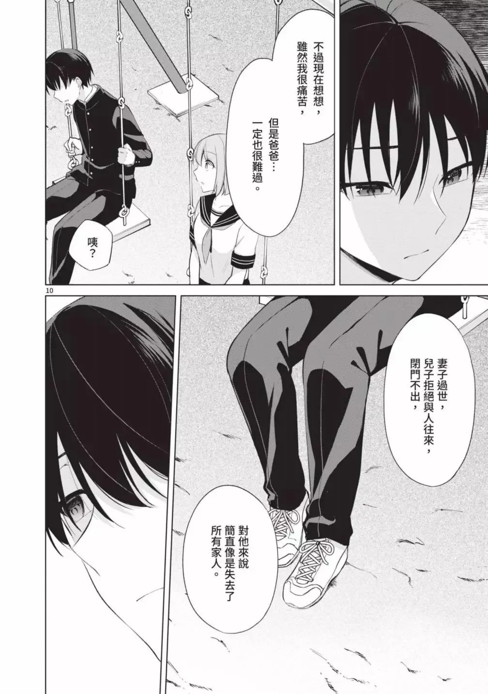 第05卷 第122页