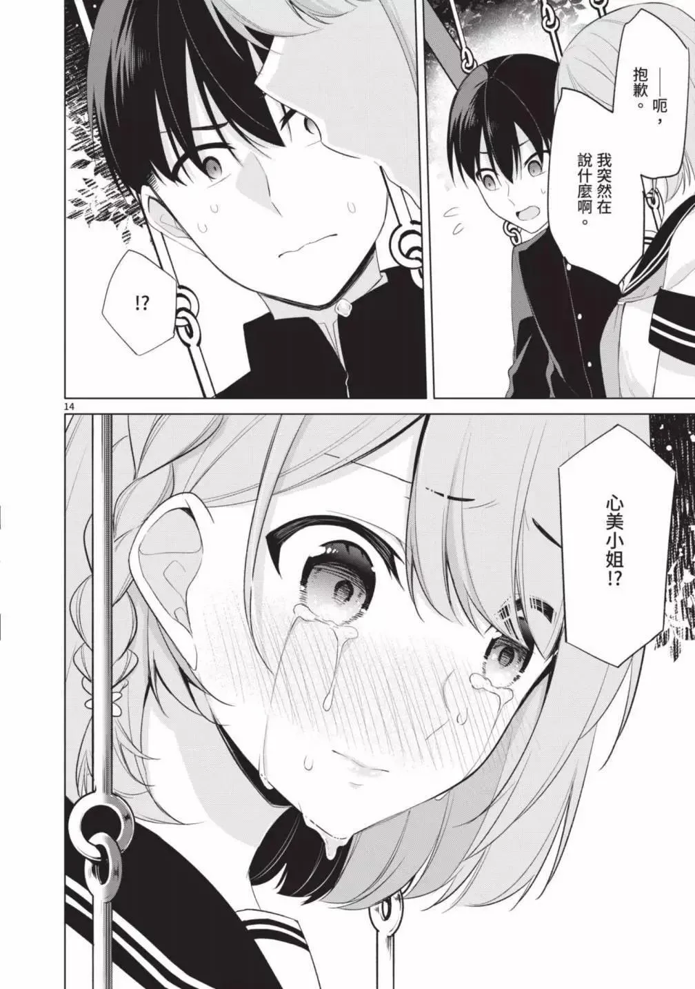 第05卷 第126页