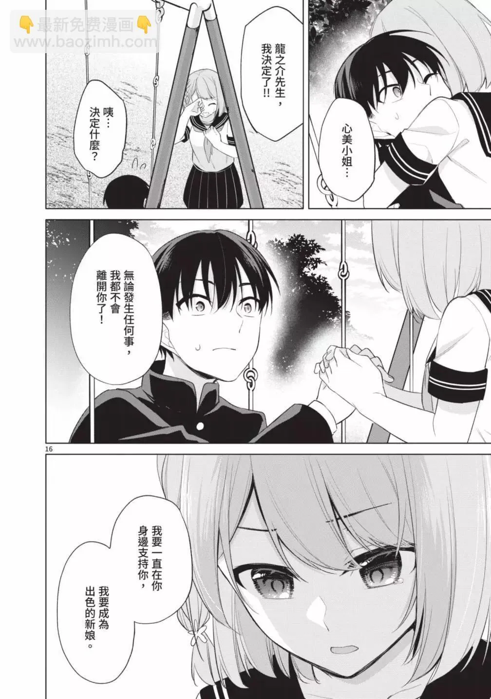 第05卷 第128页