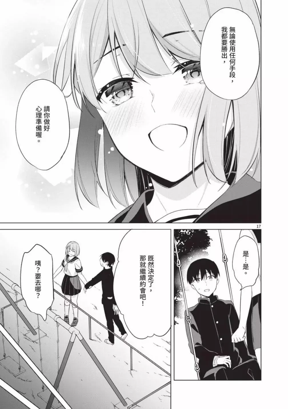 第05卷 第129页