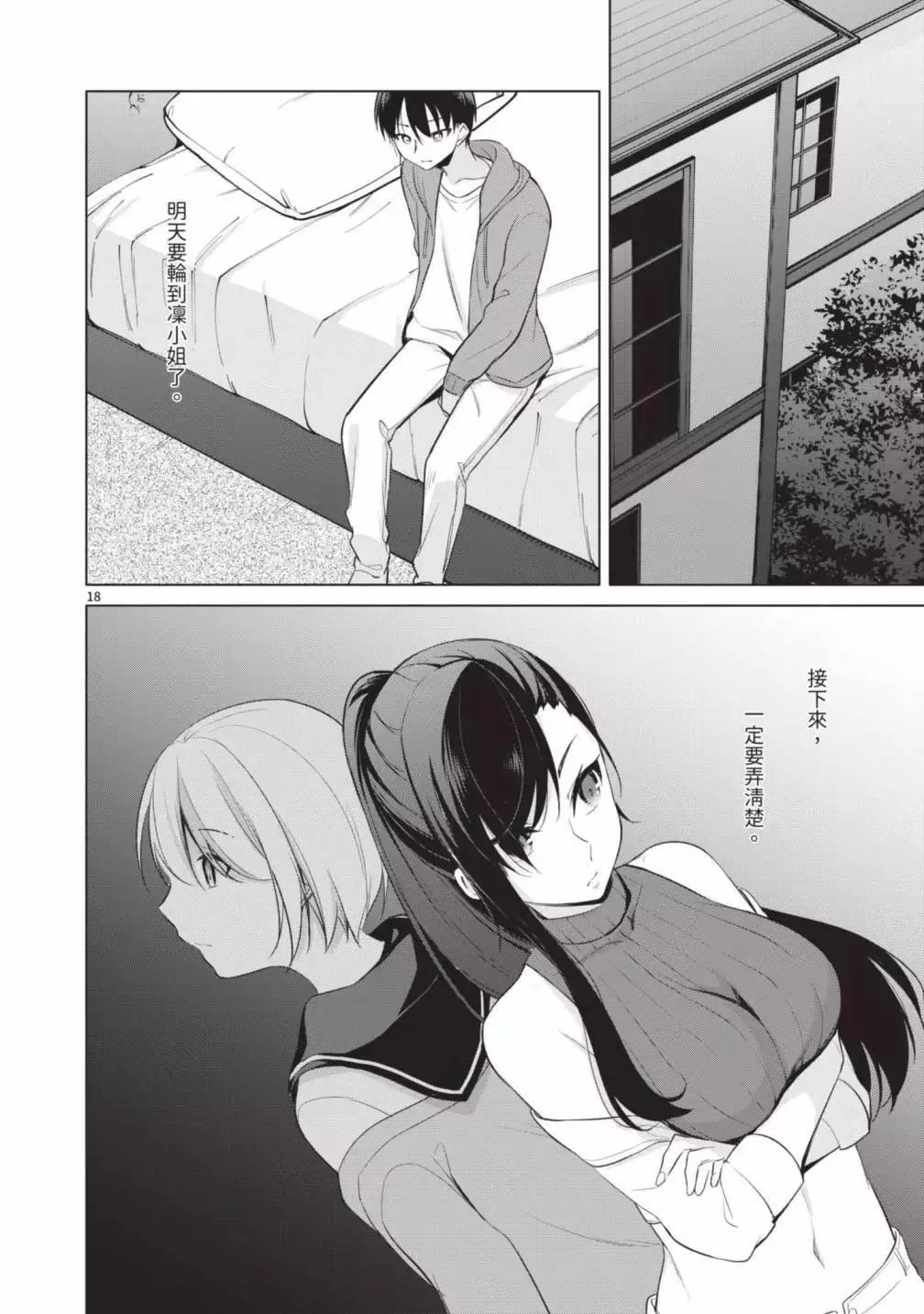 第05卷 第130页