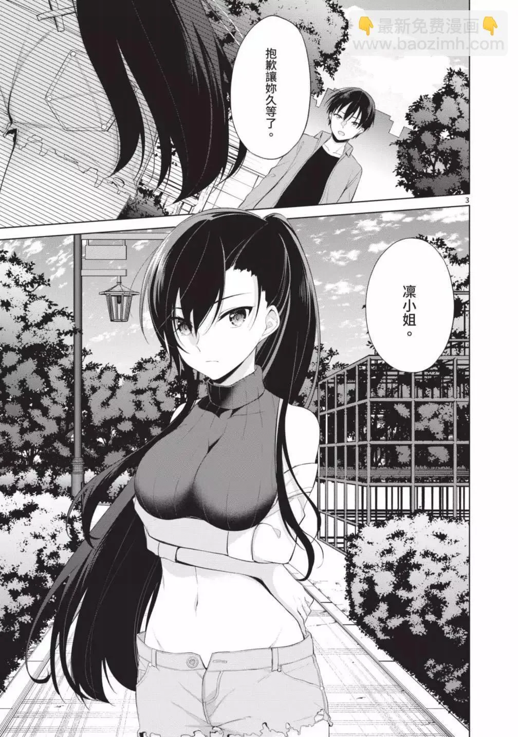 第05卷 第133页