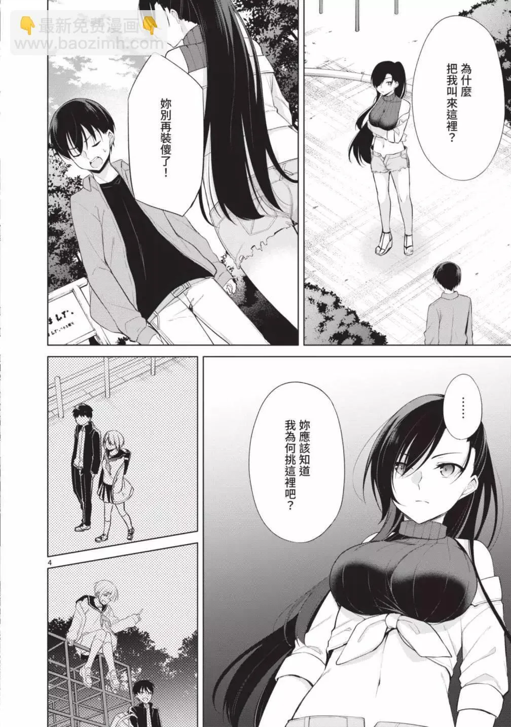 第05卷 第134页