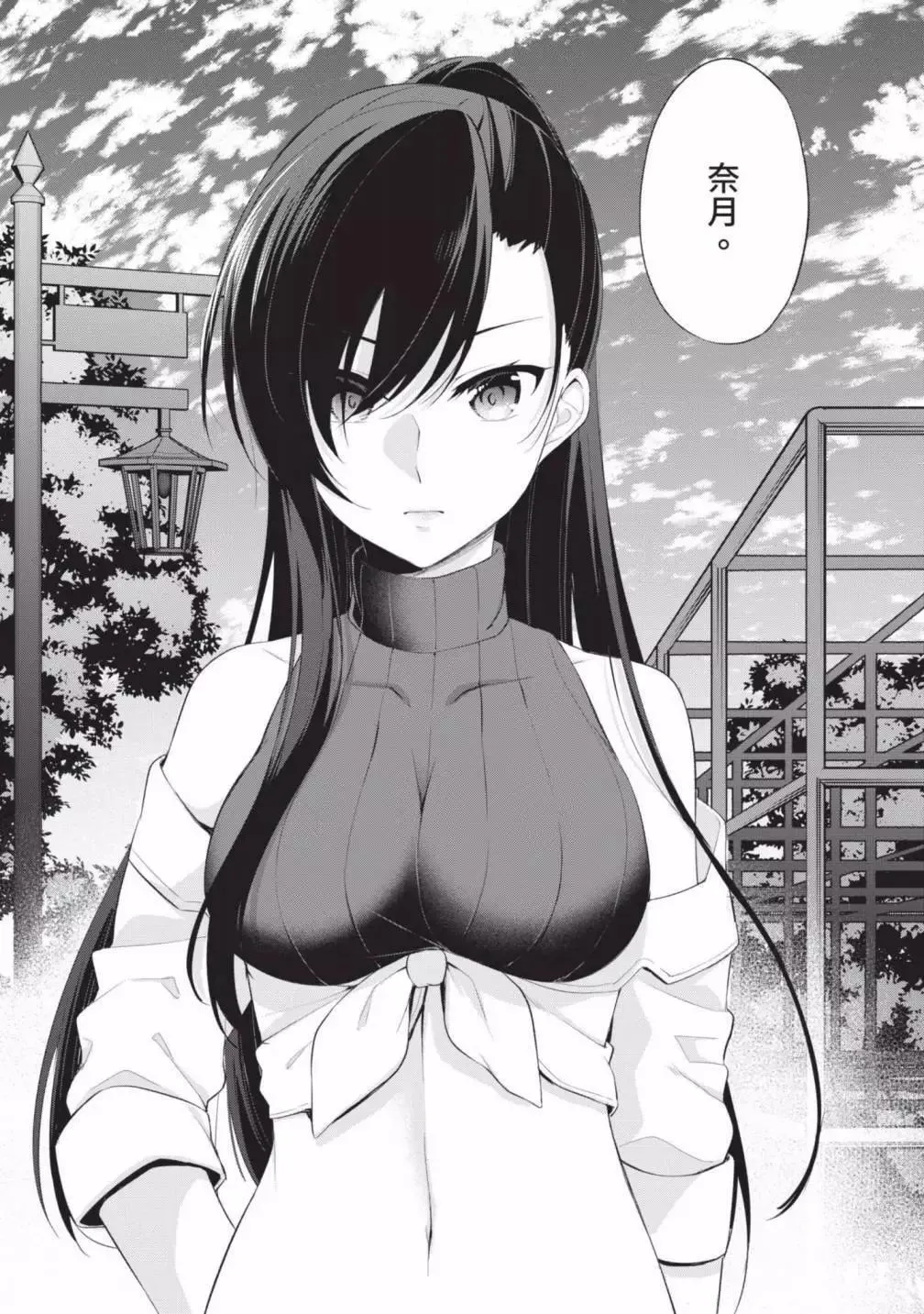 第05卷 第135页
