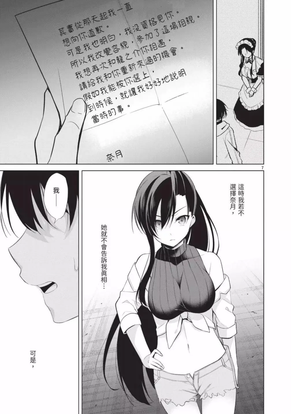 第05卷 第137页