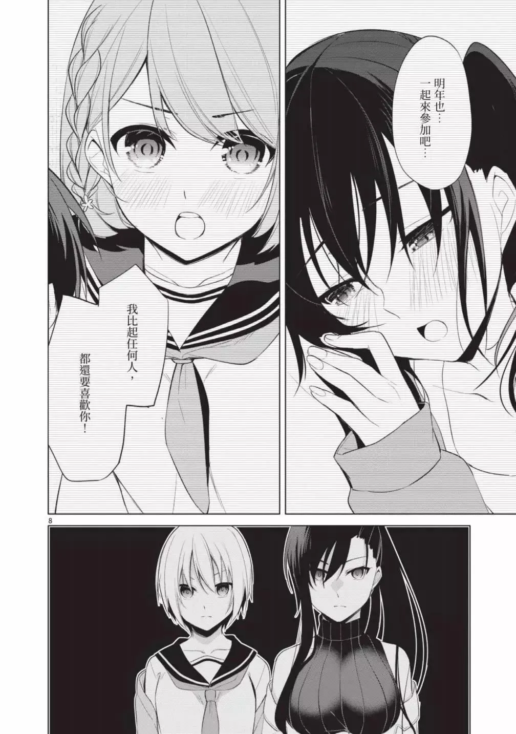 第05卷 第138页