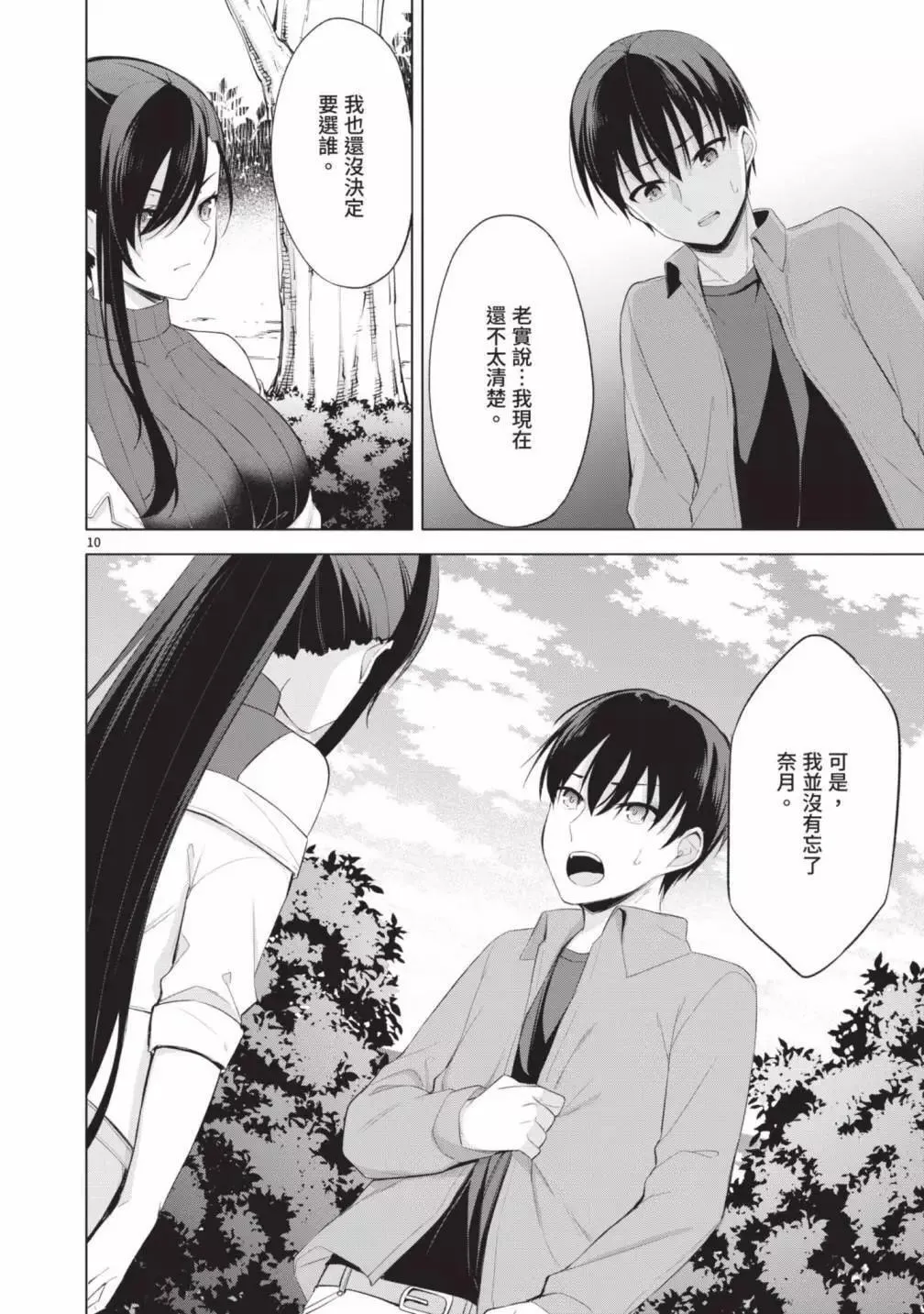 第05卷 第140页
