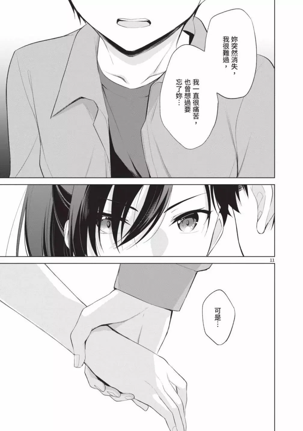 第05卷 第141页