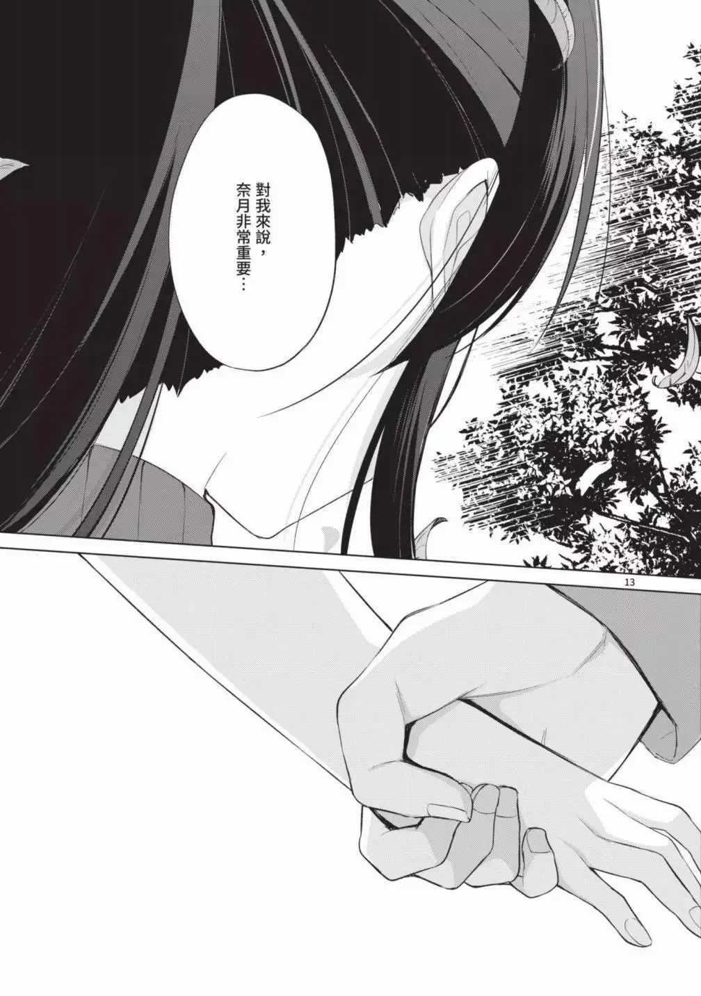 第05卷 第143页