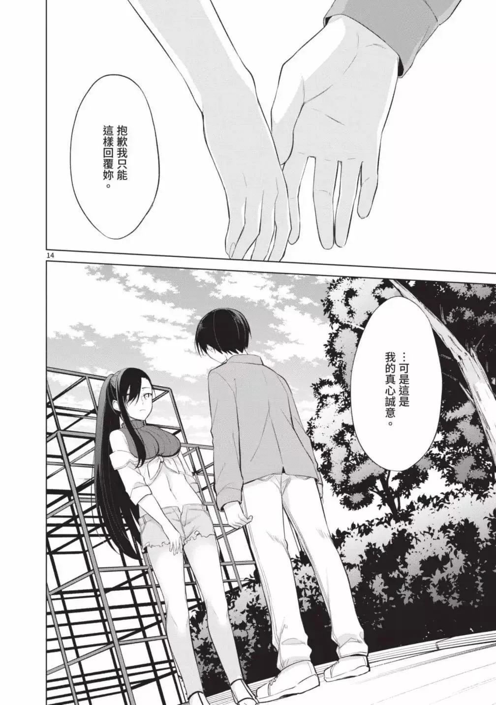 第05卷 第144页