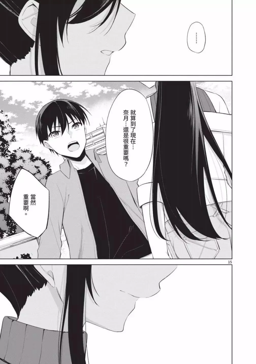 第05卷 第145页