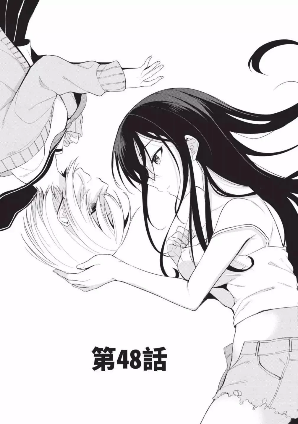 第05卷 第147页