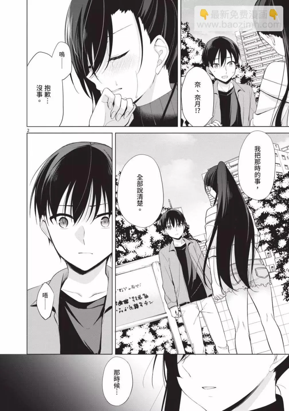 第05卷 第148页