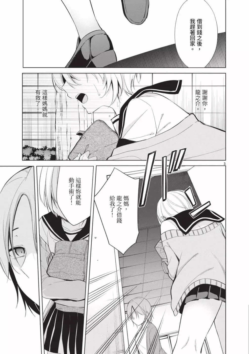 第05卷 第149页