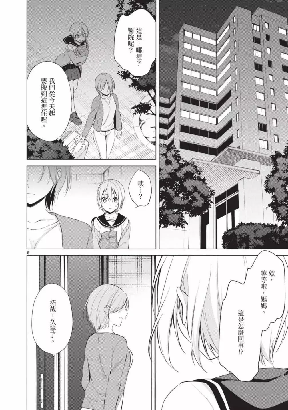 第05卷 第152页