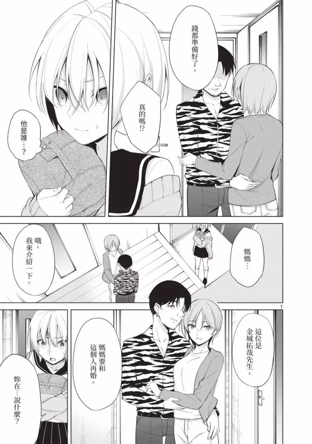 第05卷 第153页