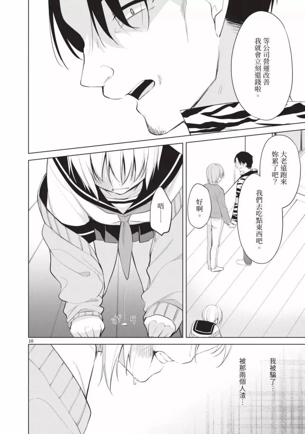 第05卷 第156页