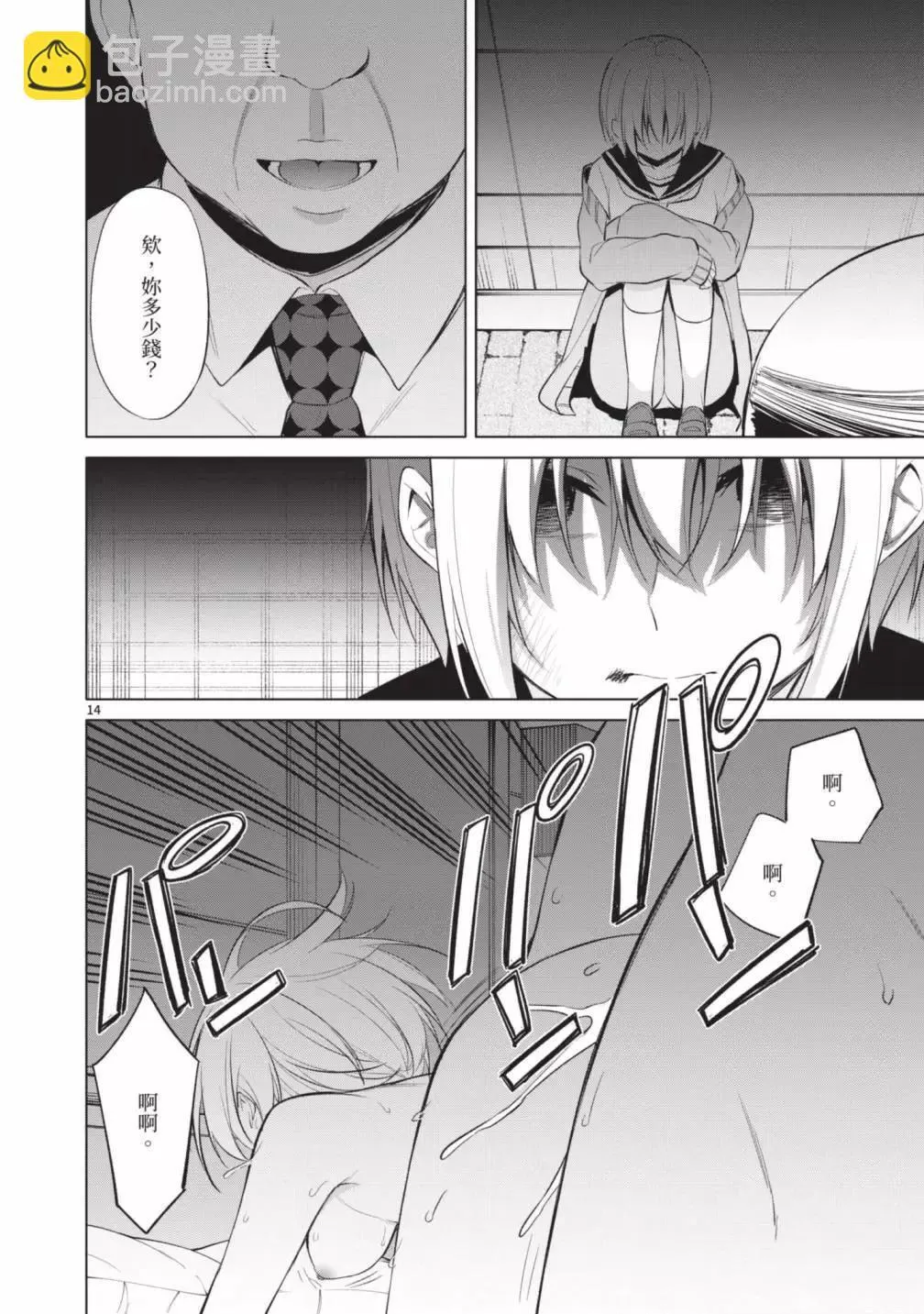 第05卷 第160页