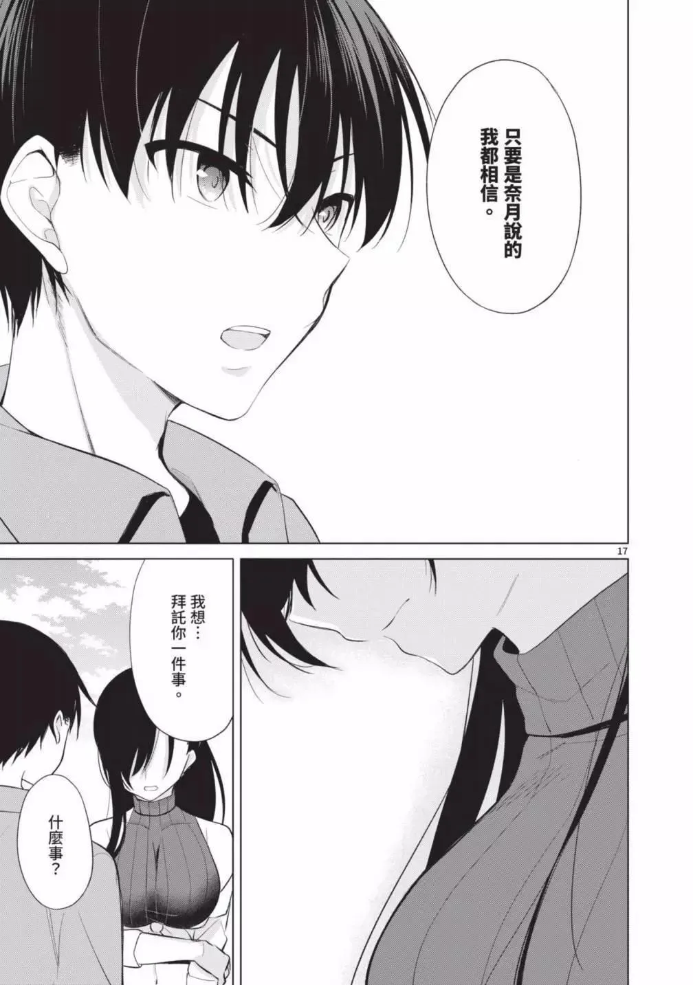 第05卷 第163页