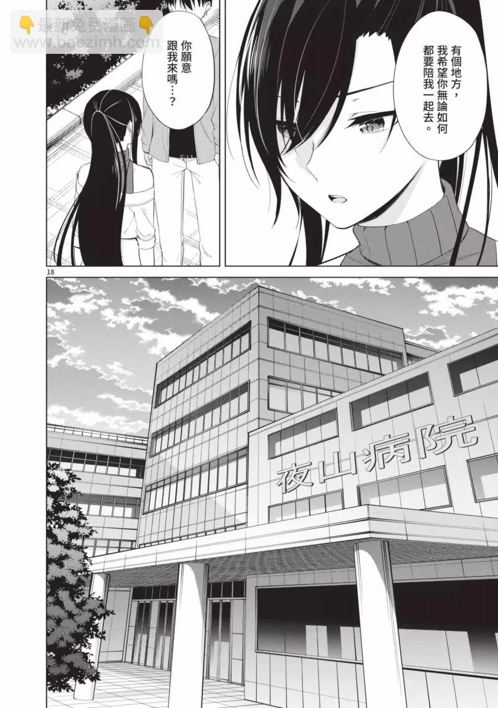 第05卷 第164页