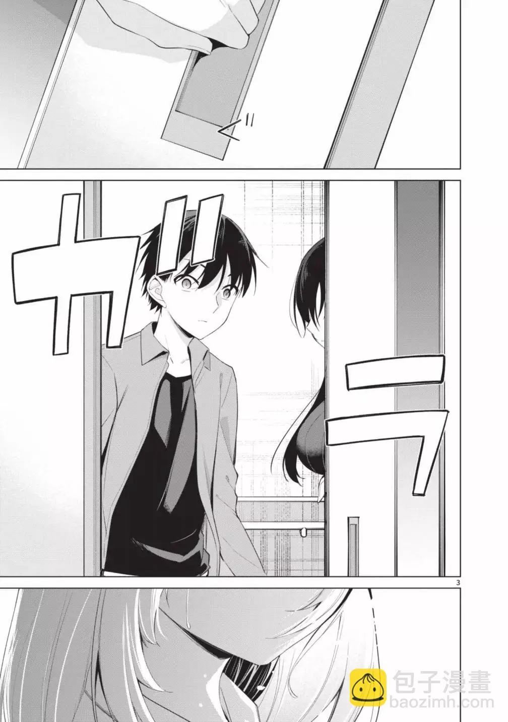 第05卷 第167页