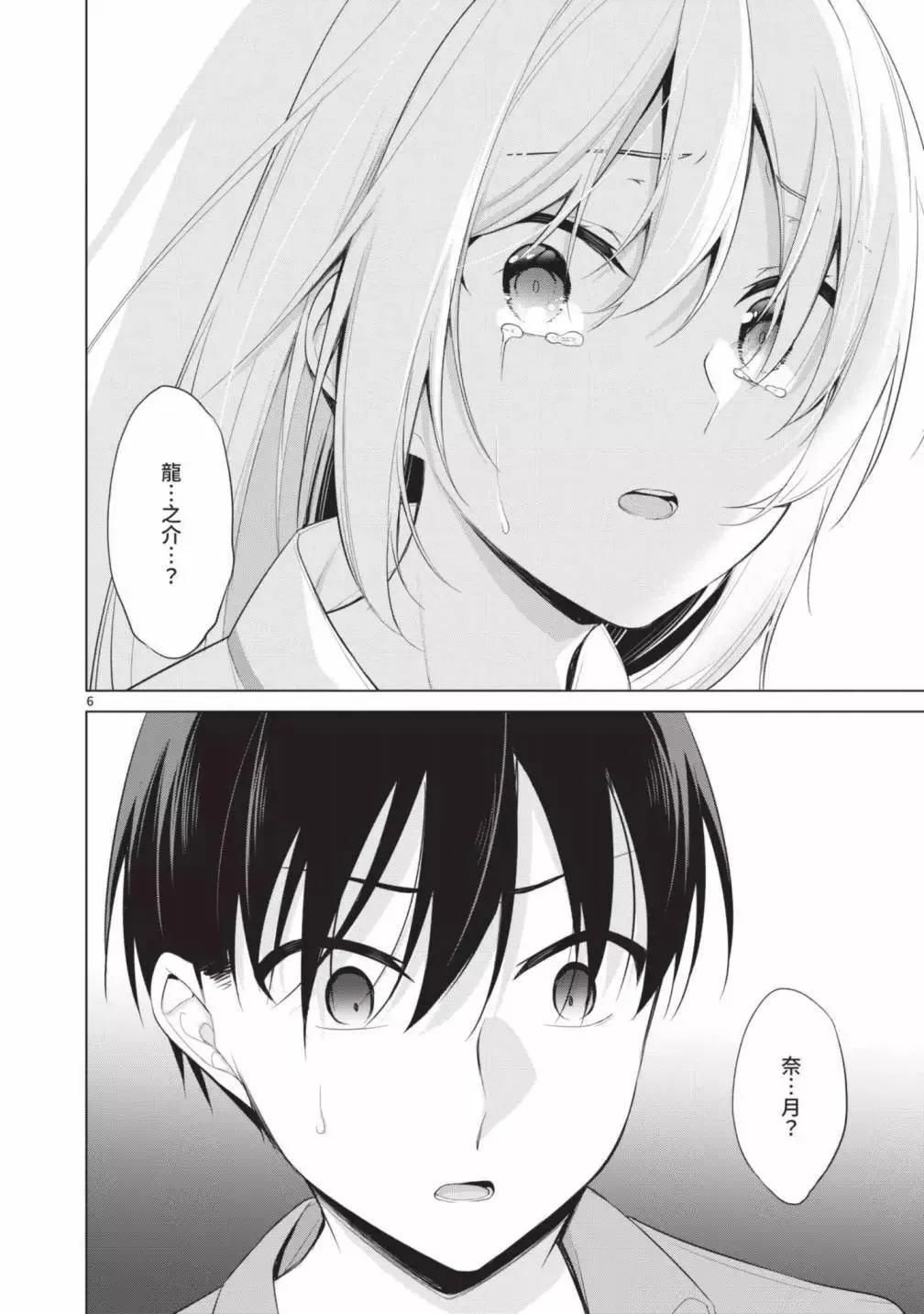 第05卷 第170页
