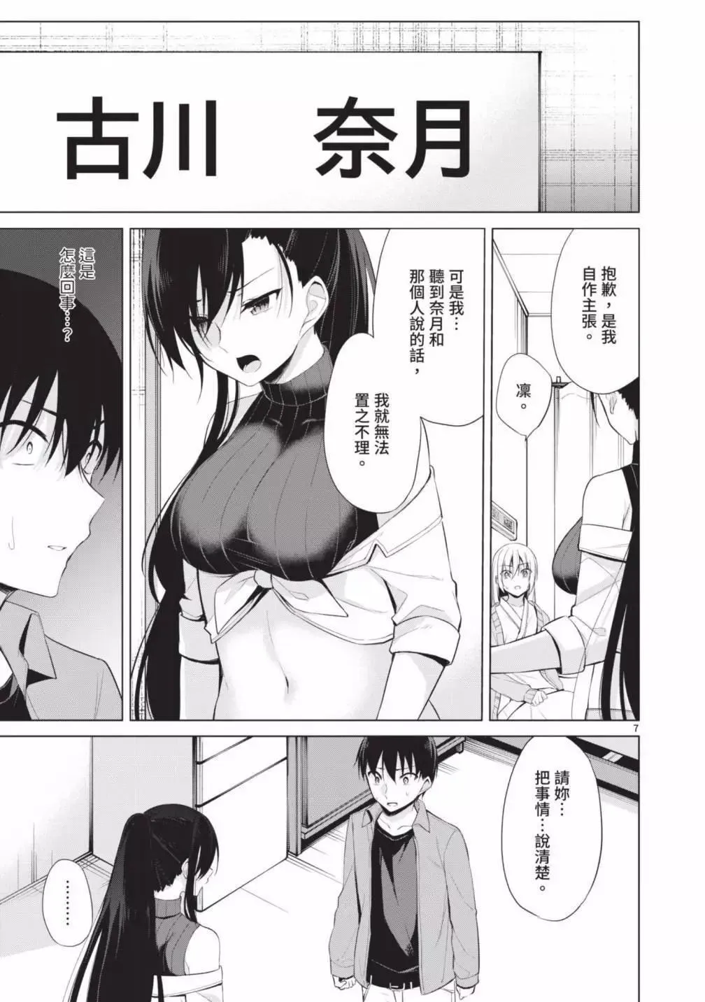 第05卷 第171页