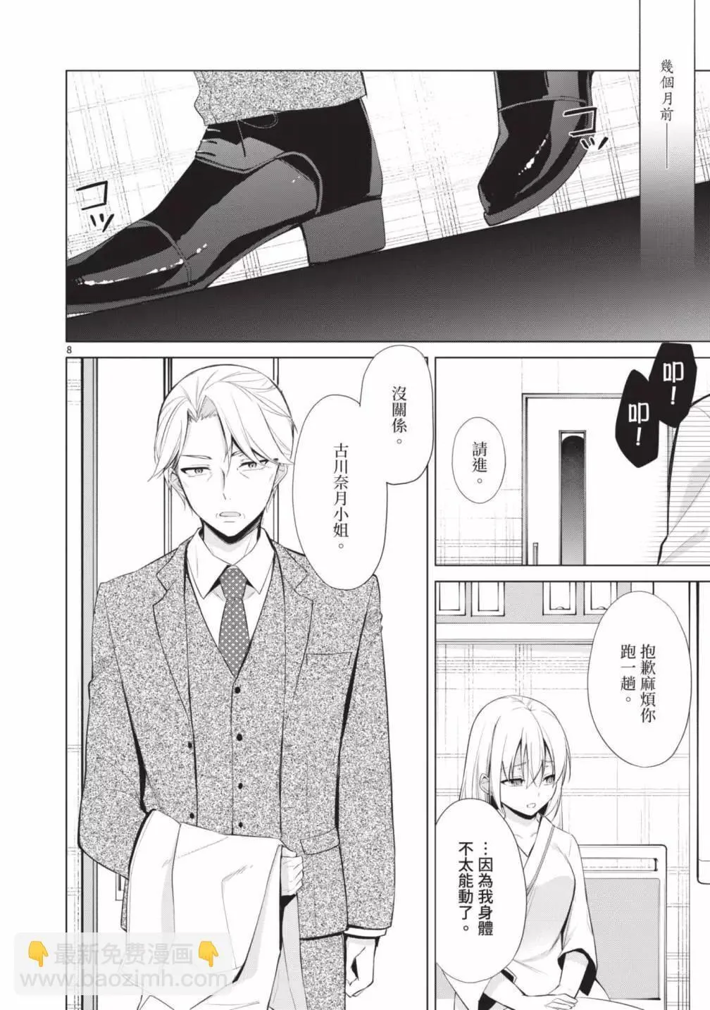 第05卷 第172页