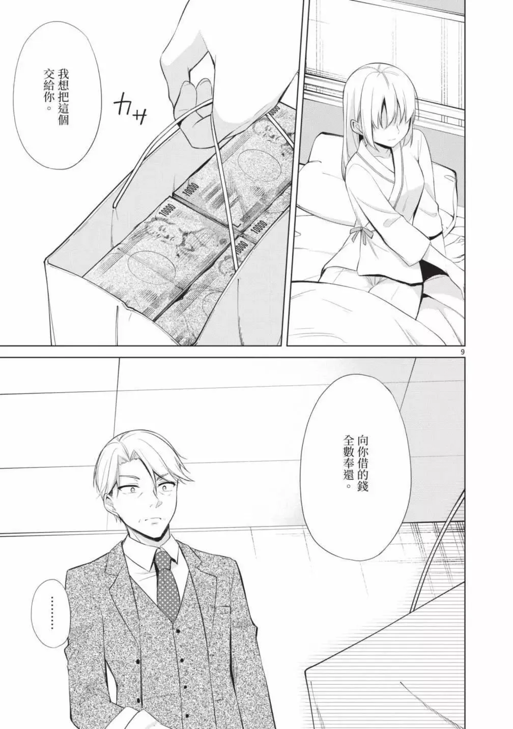第05卷 第173页