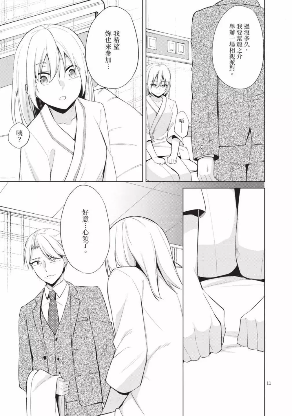 第05卷 第175页