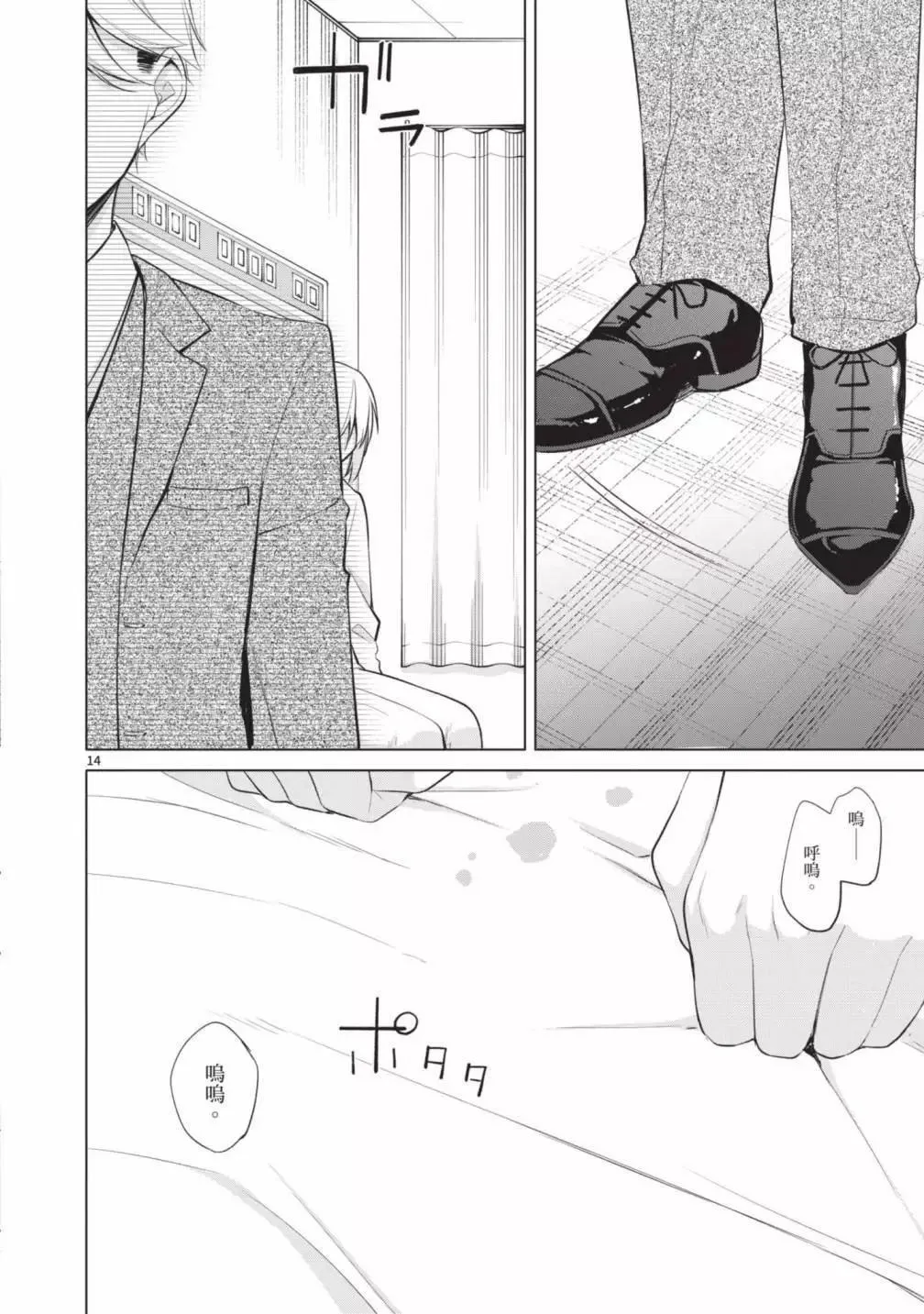 第05卷 第178页