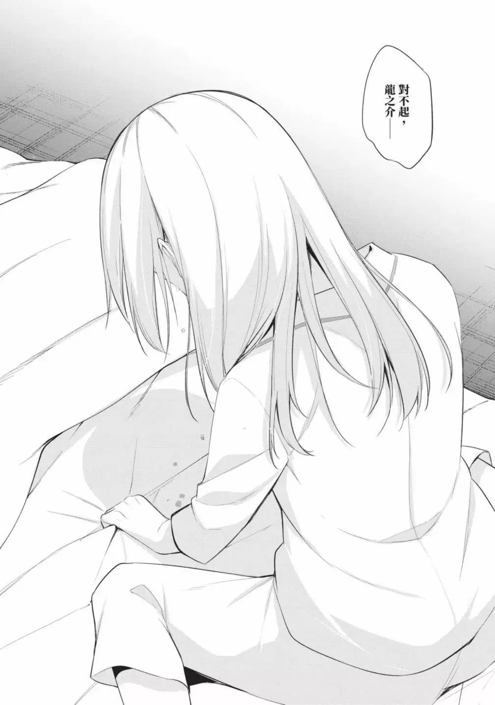 第05卷 第179页