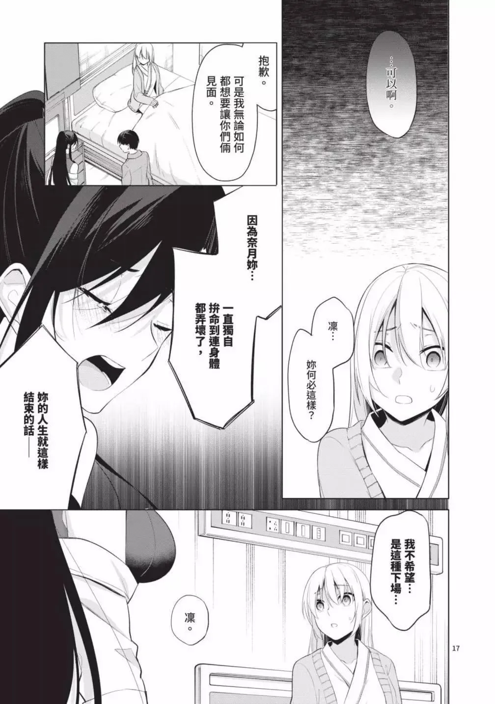 第05卷 第181页