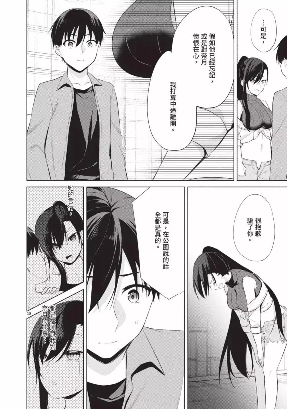 第05卷 第182页
