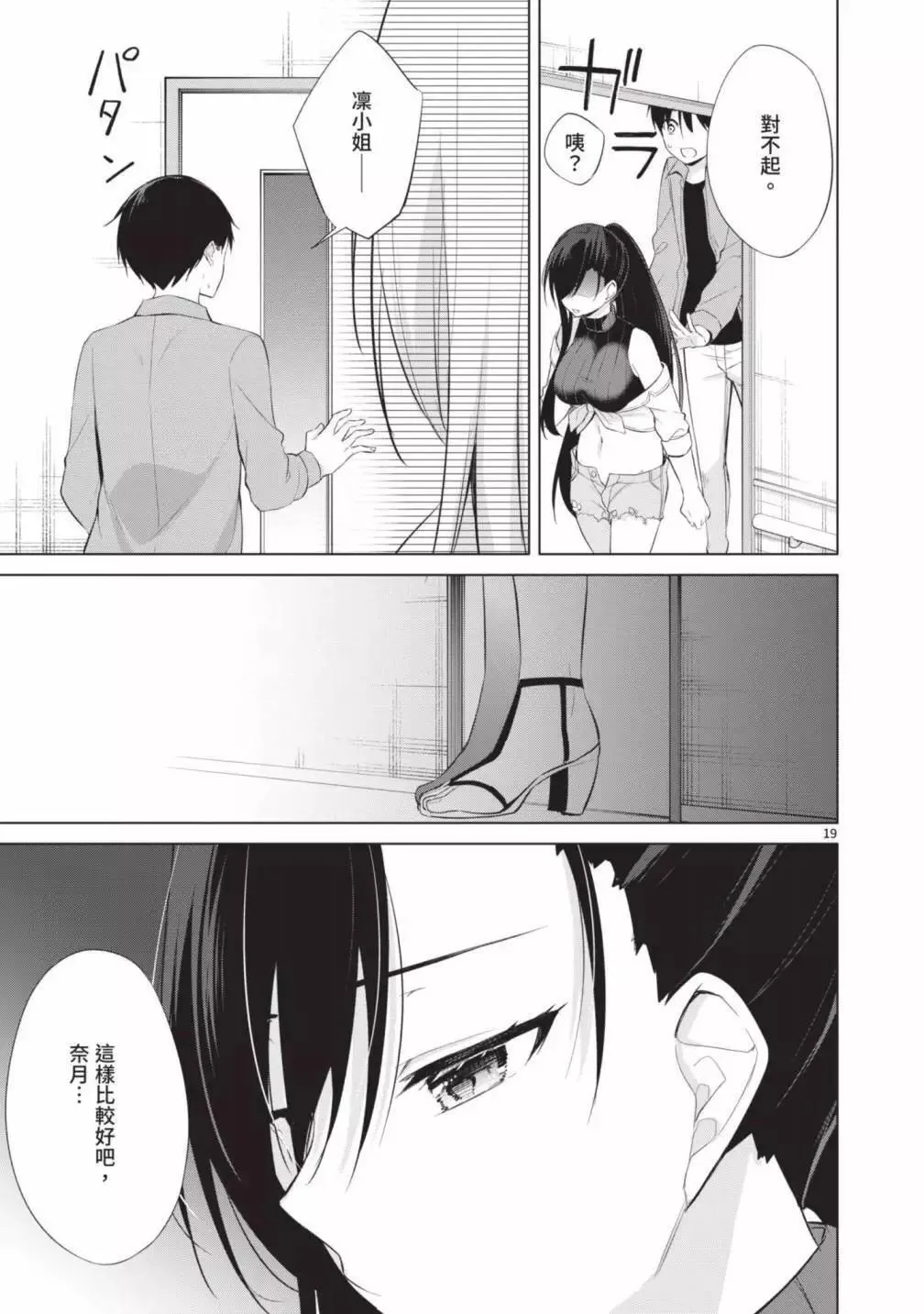 第05卷 第183页