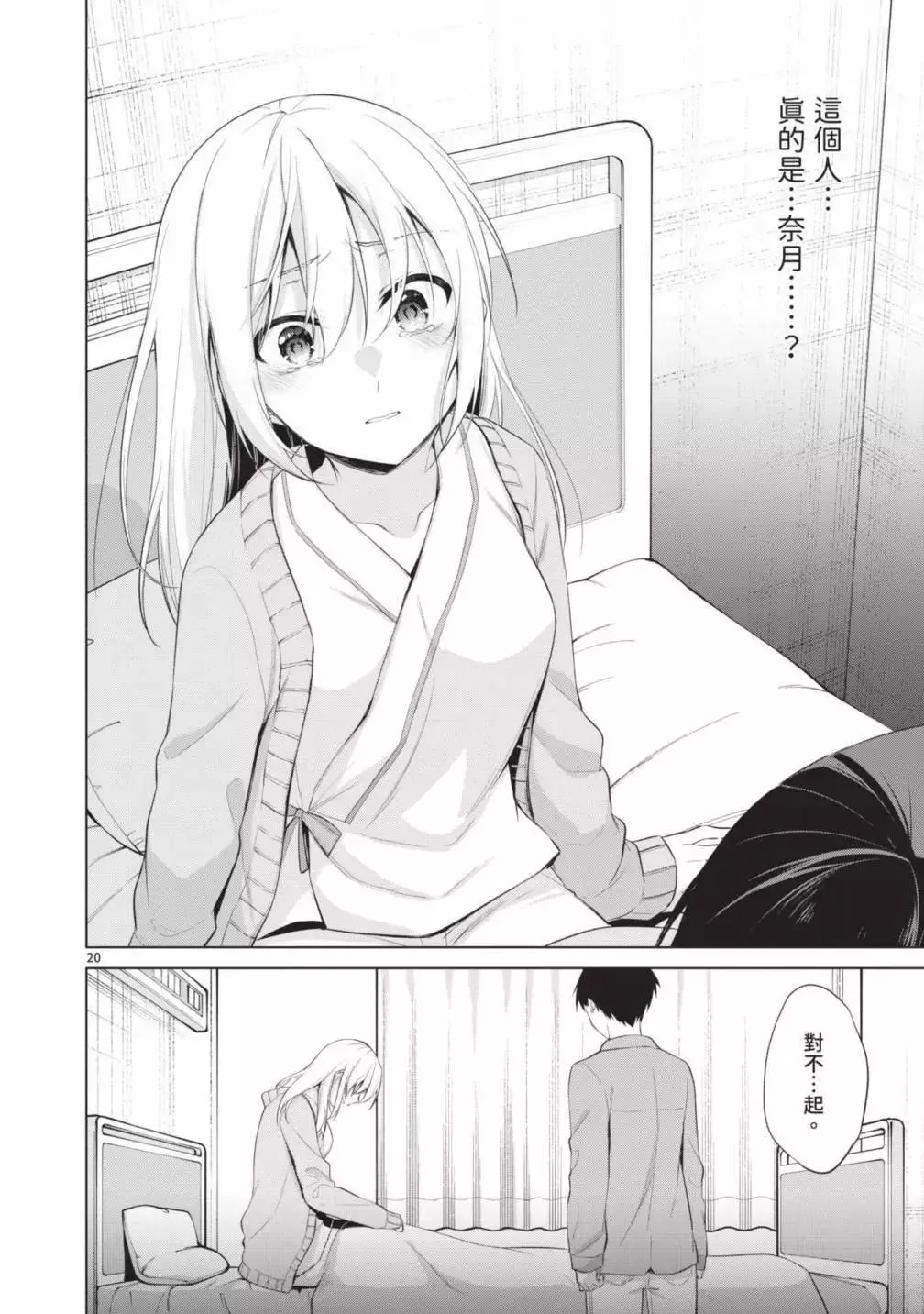 第05卷 第184页