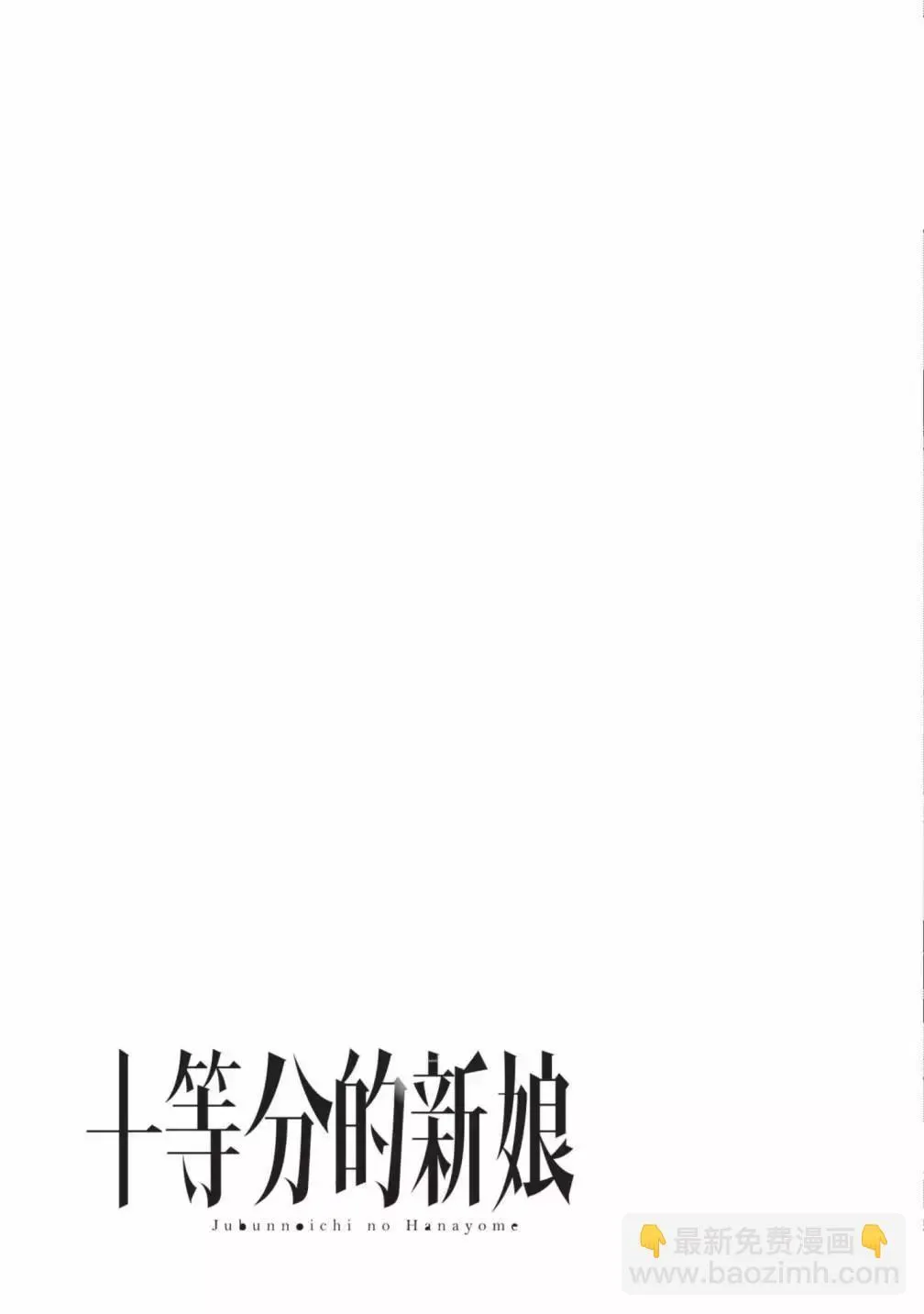 第05卷 第187页