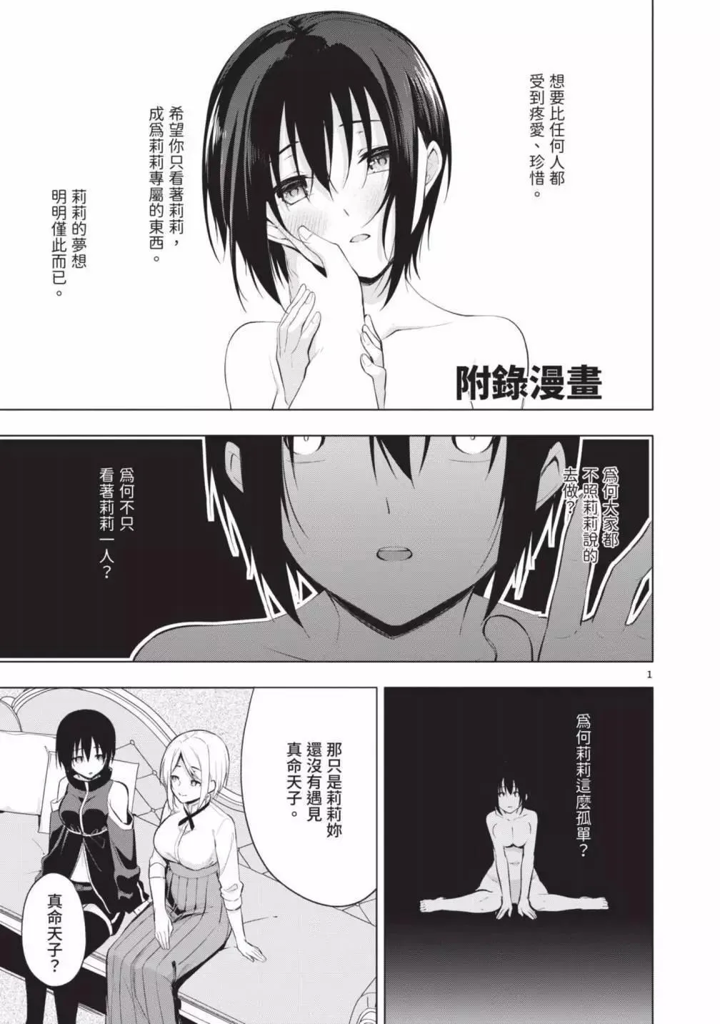 第05卷 第189页