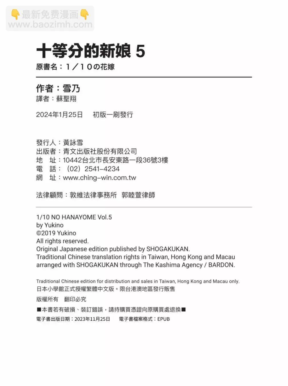 第05卷 第195页