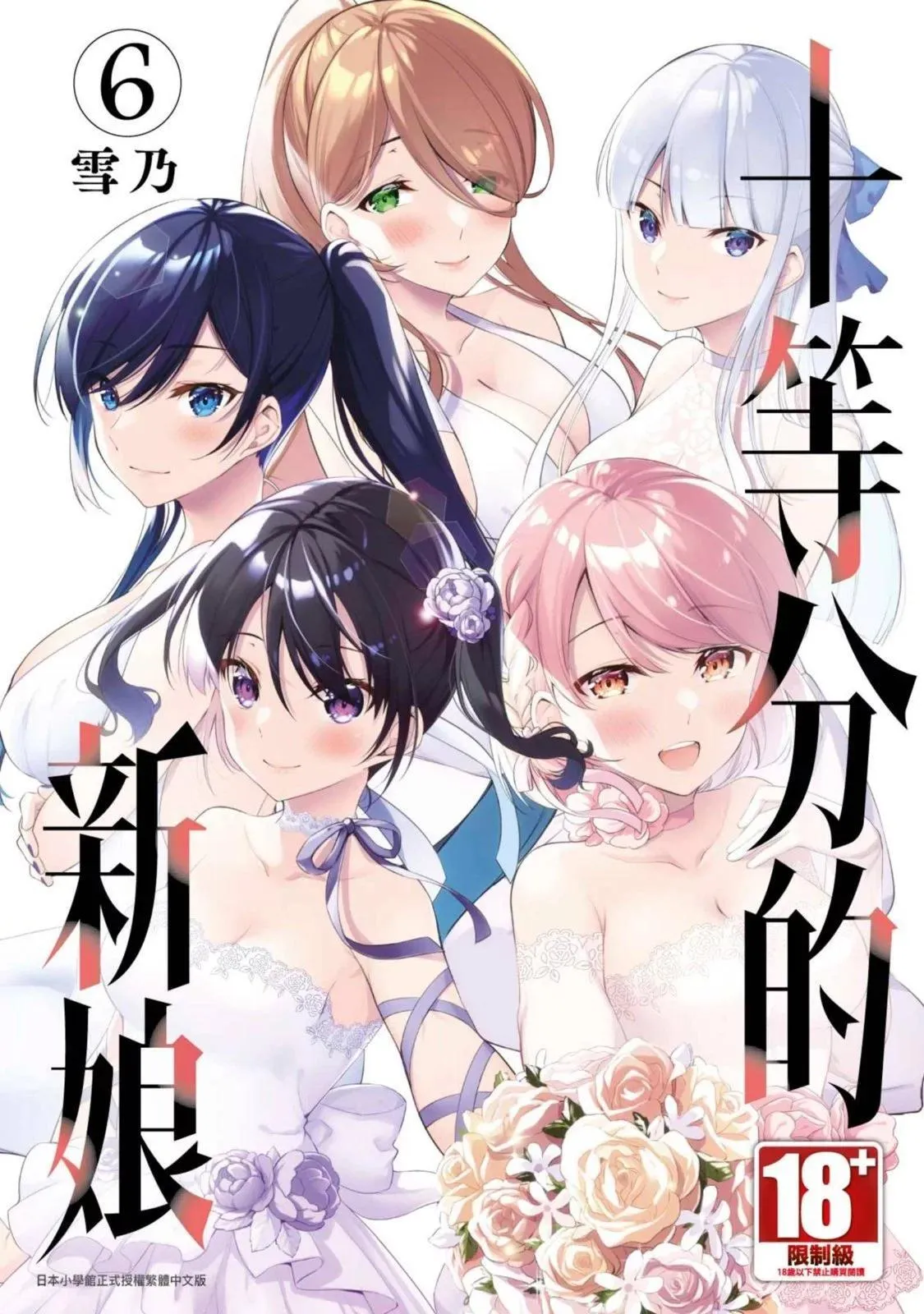 第06卷 第1页