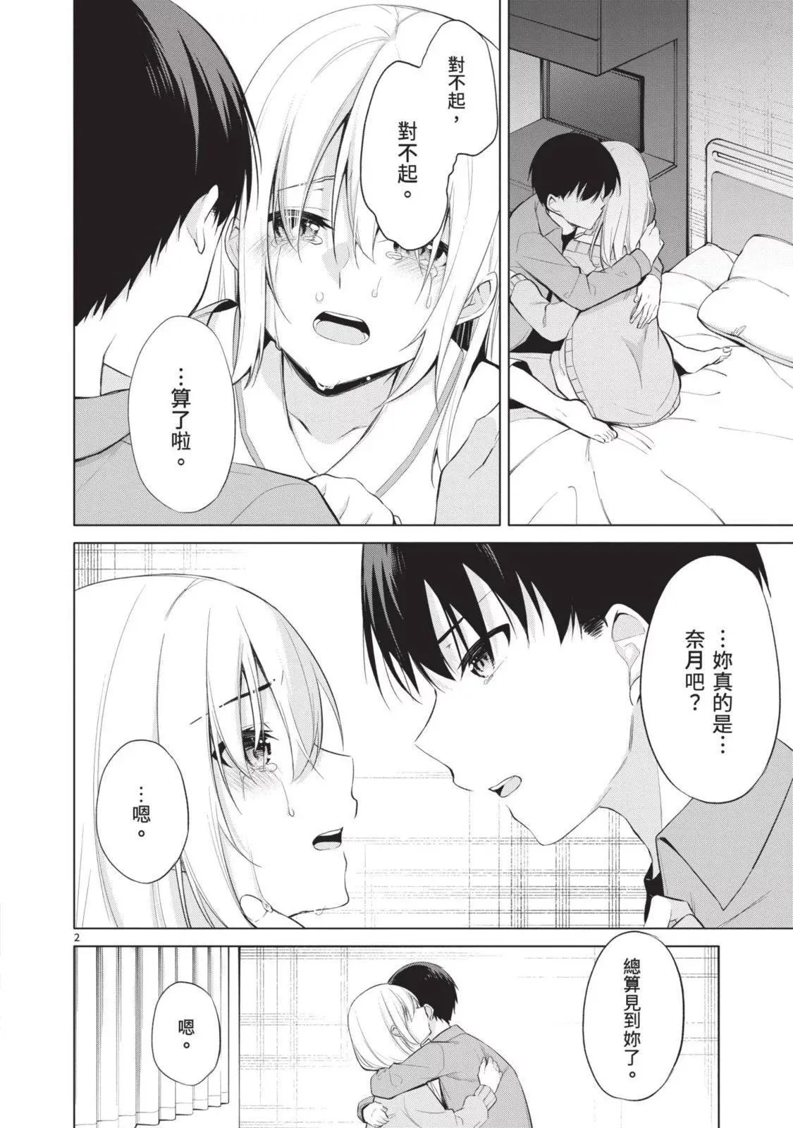 第06卷 第6页